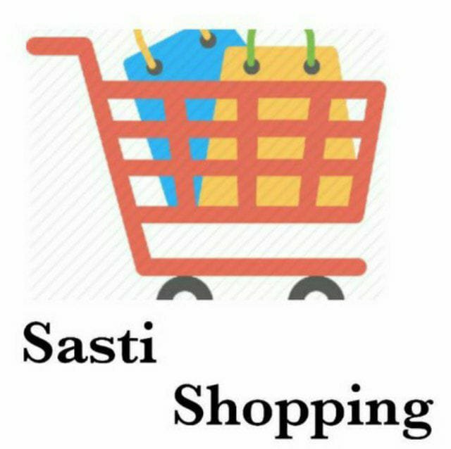 sasti shopping