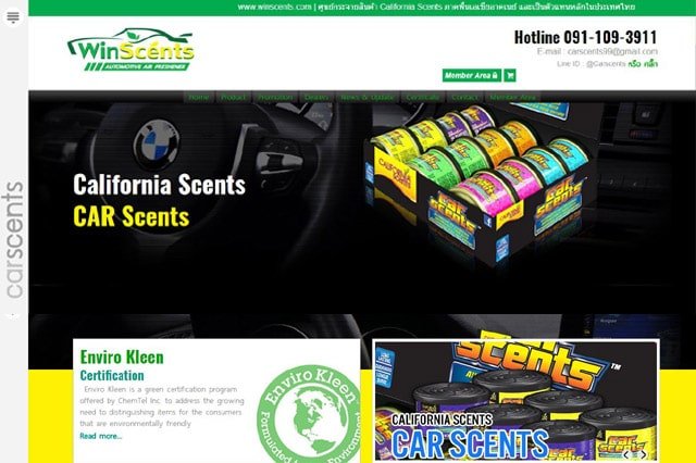 win scents